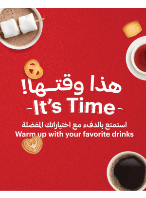 العروض الأسبوعية، العدد الثاني