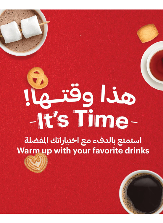 العروض الأسبوعية، العدد الثاني