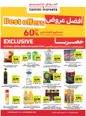 Best Offers - Riyadh, Jeddah, Madinah & Al Qassim