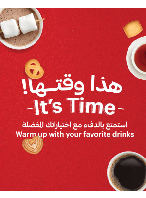 عروض القهوة، العدد الثاني