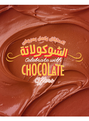 Chocolate Offers, Vol 2