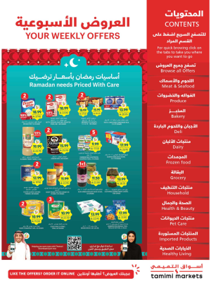 Ramadan Needs Priced with Care Offers