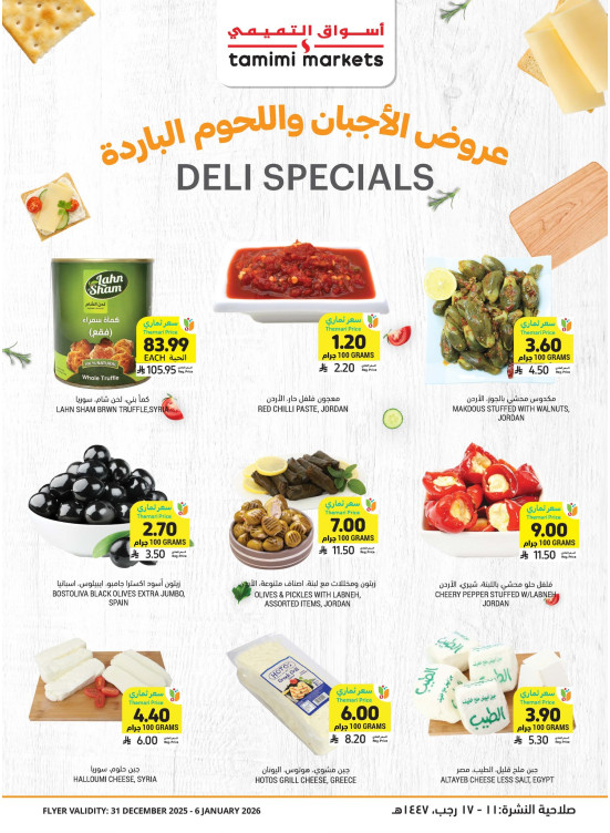 Deli Specials