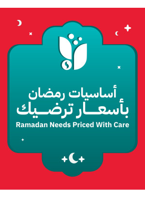 Ramadan Needs Priced with Care Offers, Vol 2