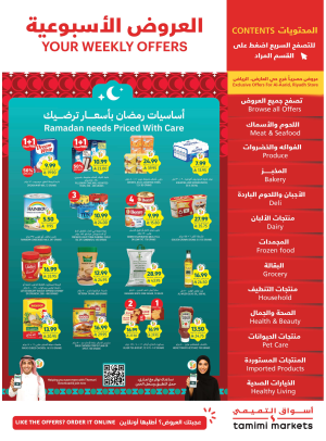 Ramadan Needs Priced with Care Offers