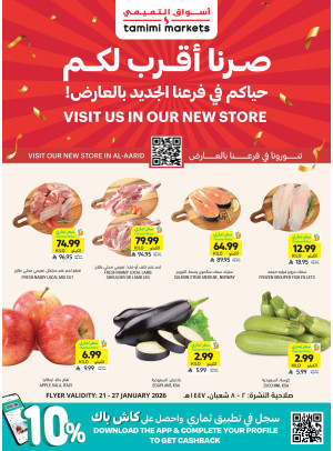 Opening Offers - Al Arid District, Riyadh