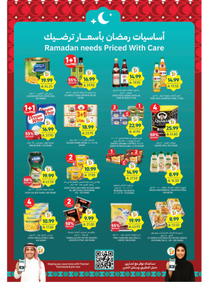Ramadan Needs Priced with Care Offers
