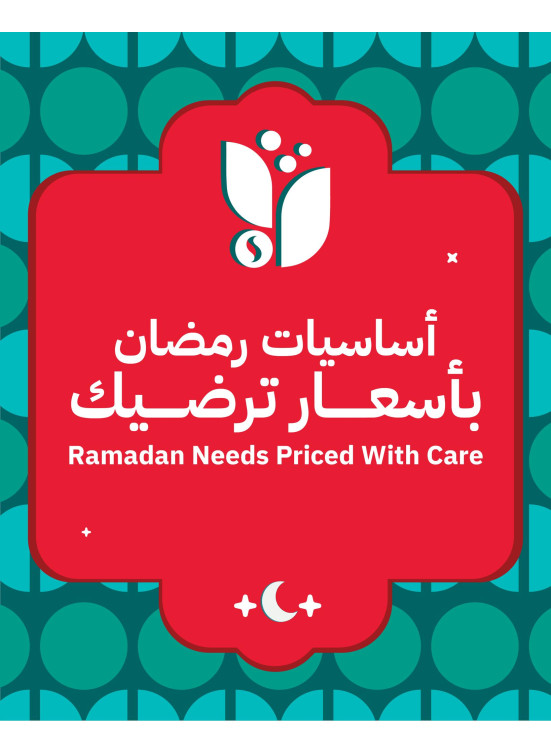 Ramadan Needs Priced with Care Offers, Vol 2