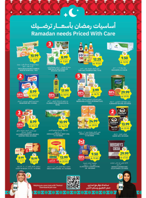 Ramadan Needs Priced with Care Offers