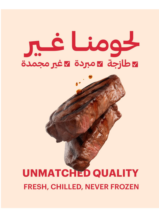 Meat Offers