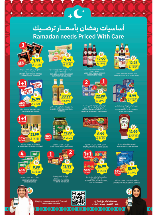 Ramadan Needs Priced with Care Offers