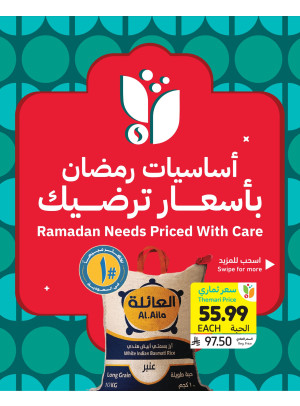 Ramadan Needs Priced with Care Offers, Vol 2