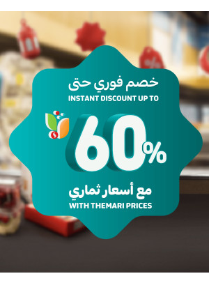 Up to 60% Instant Discount for Thamari Members