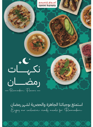 Ramadan Flavors Offers