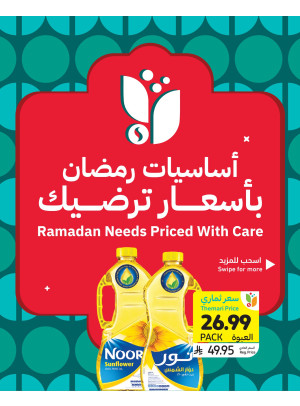 Ramadan Needs Priced with Care Offers, Vol 2