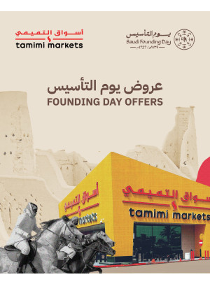 Founding Day Offers