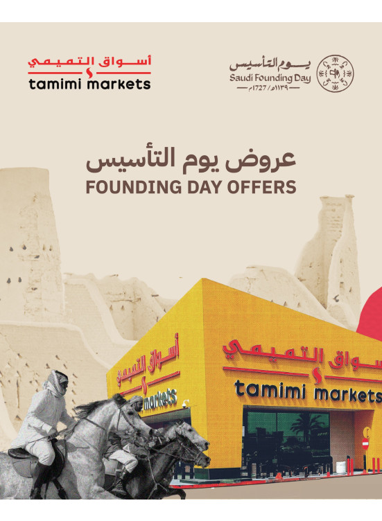 Founding Day Offers