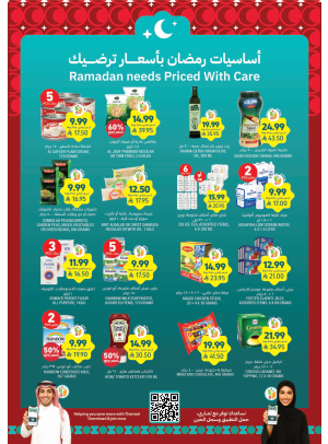 Ramadan Needs Priced with Care Offers