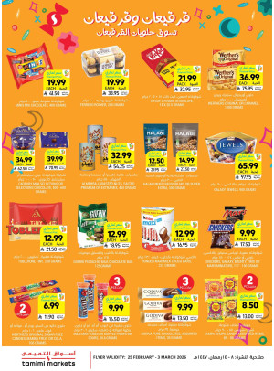 Qarqayan Best Offers