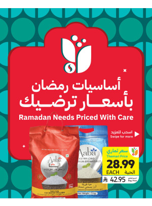 Ramadan Needs Priced with Care Offers, Vol 2