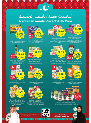 Ramadan Needs Priced with Care Offers