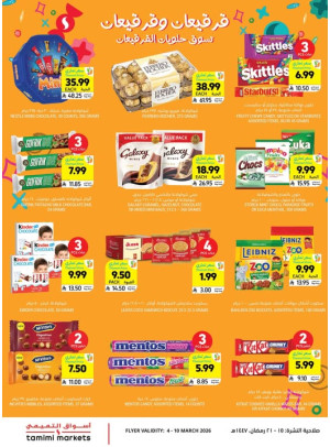 Qarqayan Best Offers