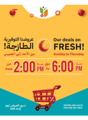 عروض التوفير الطازجة