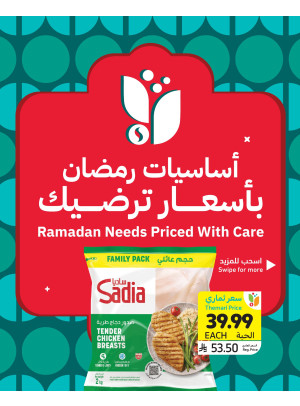 Ramadan Needs Priced with Care Offers, Vol 2