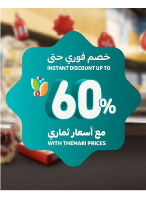 Up to 60% Instant Discount for Thamari Members
