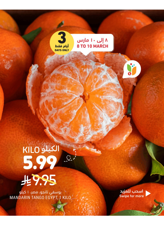 3 Days Offers