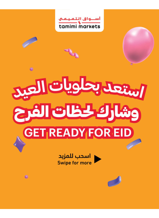 Get Ready for Eid Offers, Vol 2