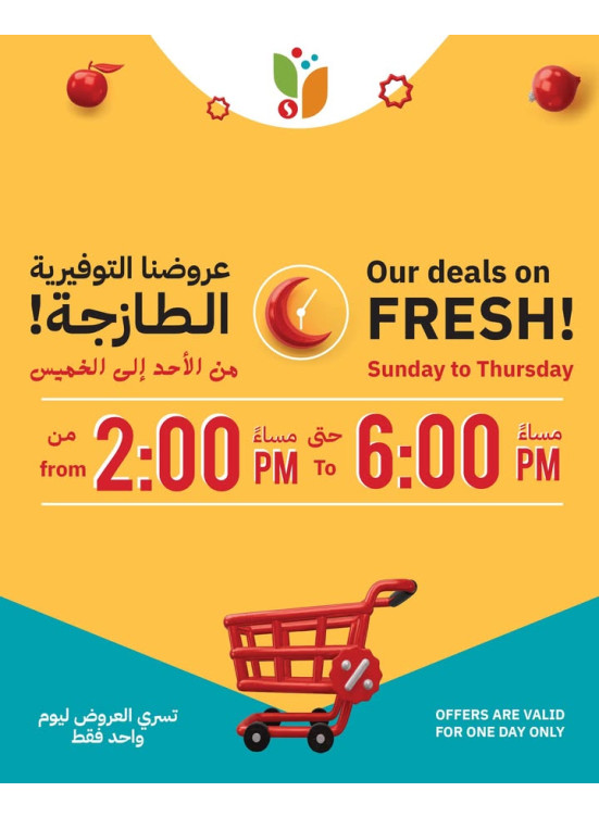 Fresh Savings Deals