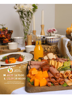 أطباق الجبن الخاصة بالعيد