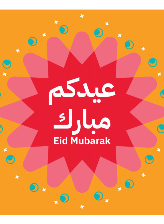 Eid Mubarak Offers, Vol 2