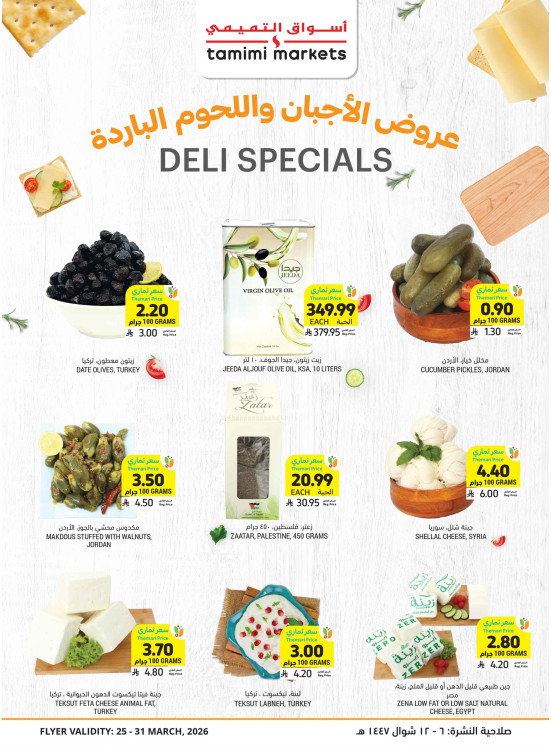 Deli Specials