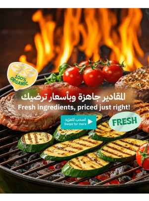 عروض العيد، العدد الثالث