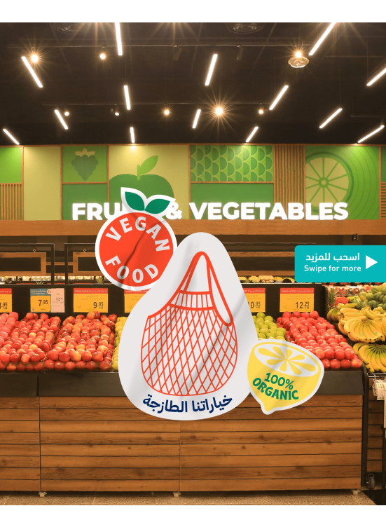 Fresh Deals