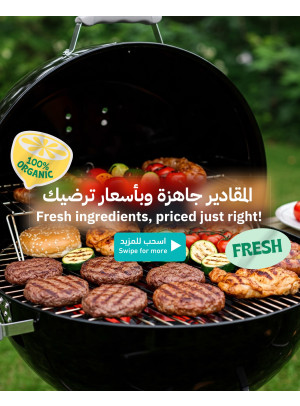 العروض الأسبوعية