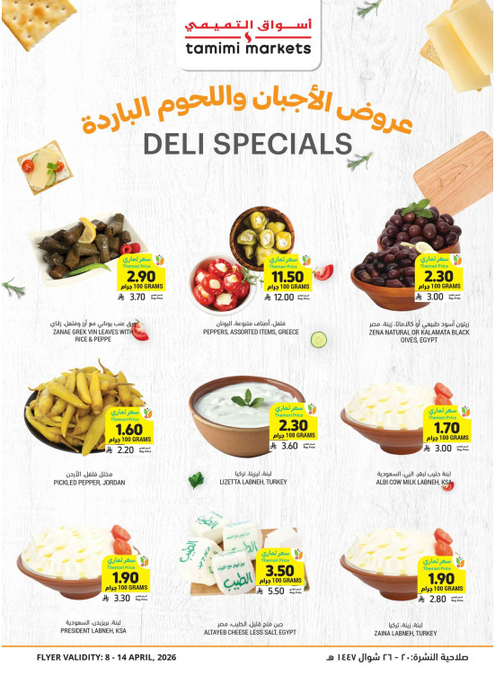 Deli Specials