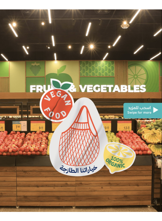 Fresh Deals
