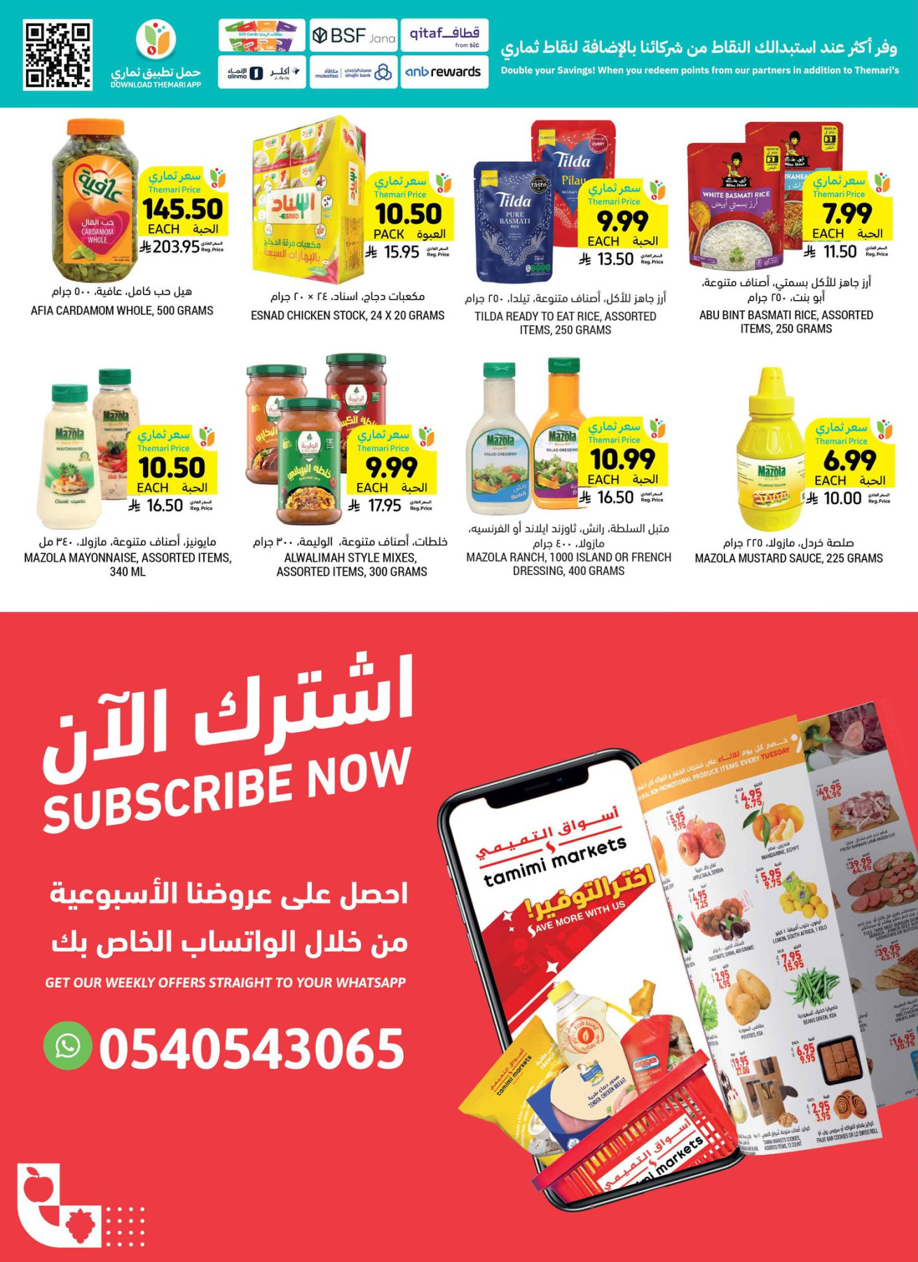 Latest offers from Tamimi Markets in Saudi Arabia