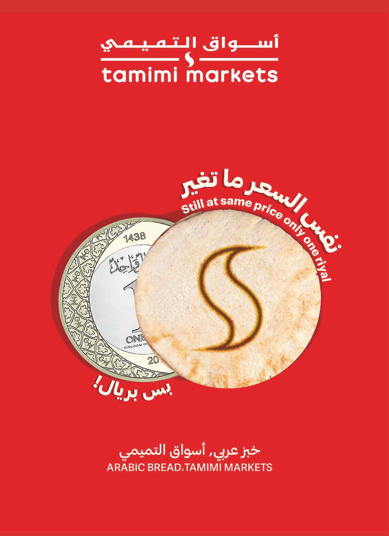 Mom's Destination Offers from Tamimi Markets until 5th May - Tamimi Markets KSA Offers & Promotions — page 9