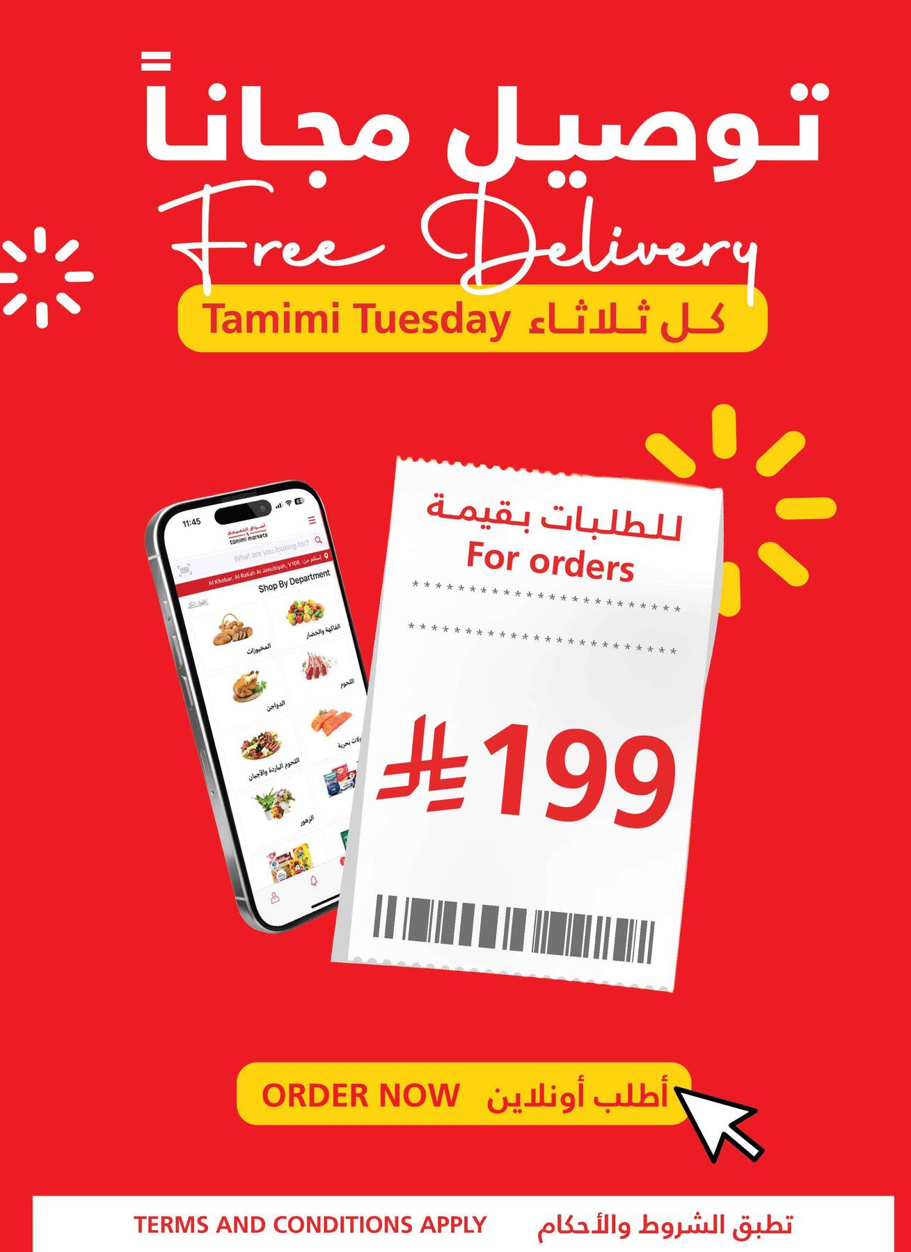 Mom's Destination Offers from Tamimi Markets until 5th May - Tamimi Markets KSA Offers & Promotions — page 13