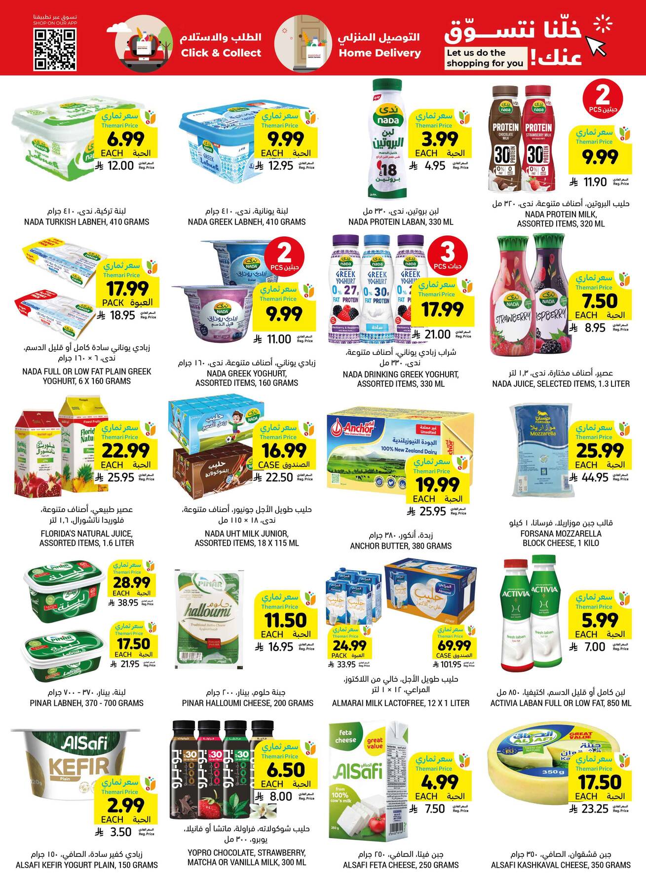 Mom's Destination Offers from Tamimi Markets until 5th May - Tamimi Markets KSA Offers & Promotions — page 15