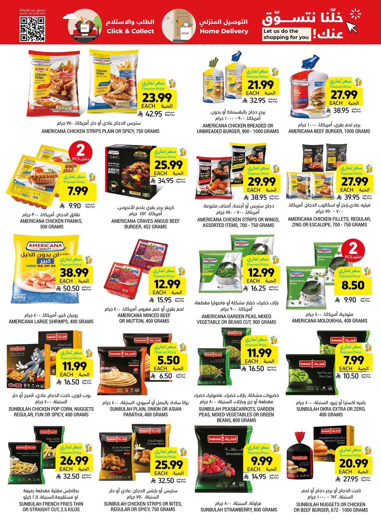 Mom's Destination Offers from Tamimi Markets until 5th May - Tamimi Markets KSA Offers & Promotions — page 16
