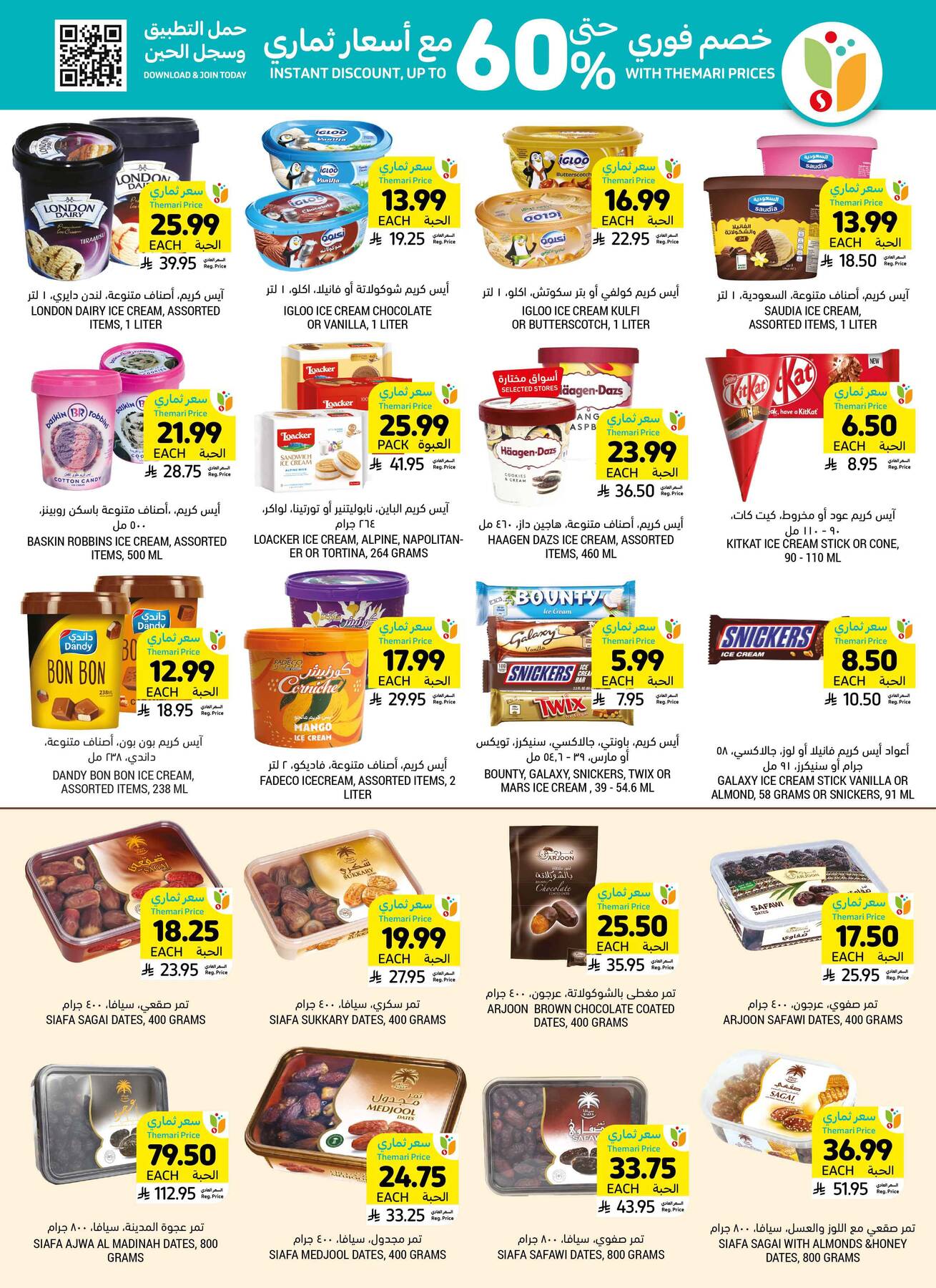 Mom's Destination Offers from Tamimi Markets until 5th May - Tamimi Markets KSA Offers & Promotions — page 20