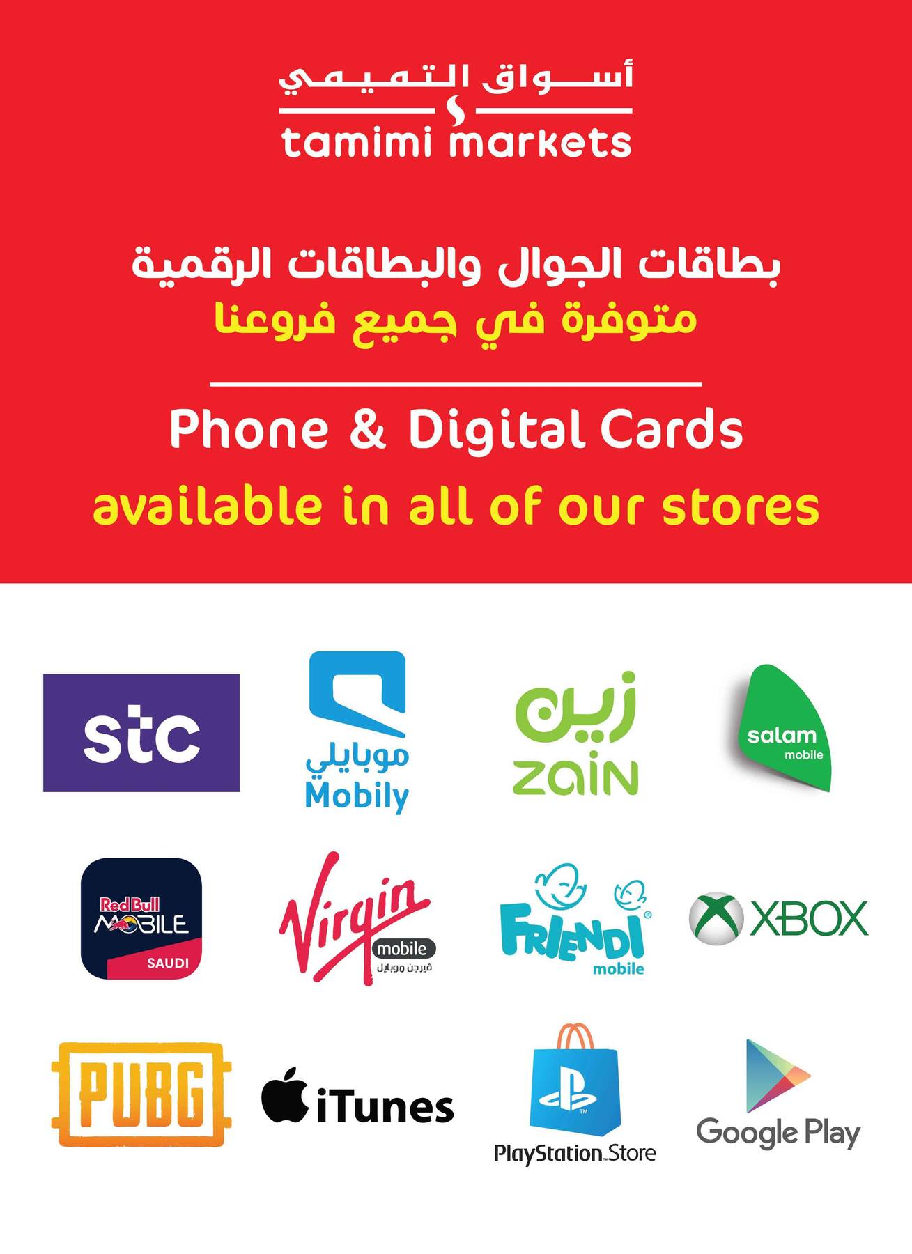 Mom's Destination Offers from Tamimi Markets until 5th May - Tamimi Markets KSA Offers & Promotions — page 21