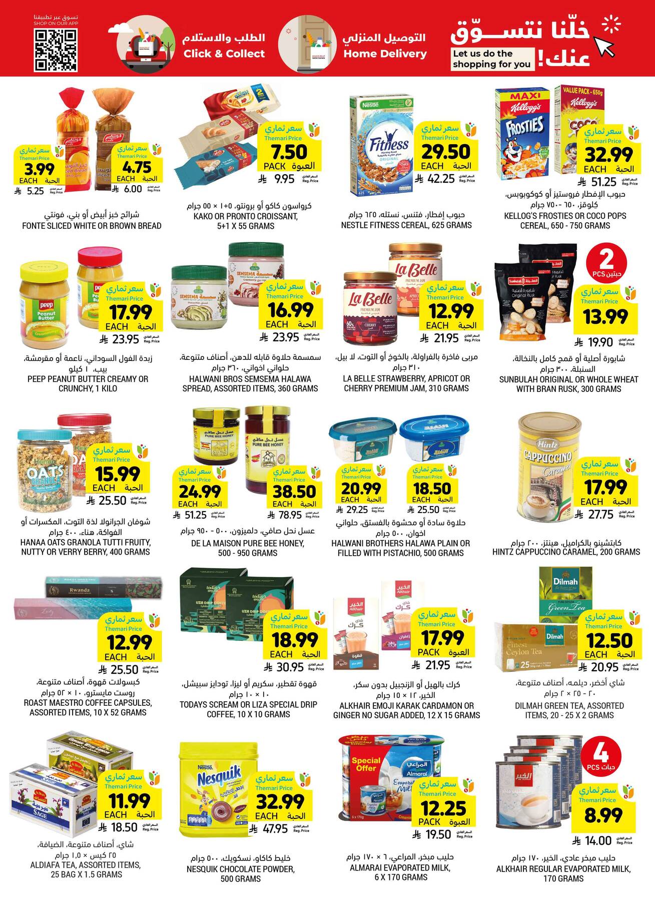 Mom's Destination Offers from Tamimi Markets until 5th May - Tamimi Markets KSA Offers & Promotions — page 22
