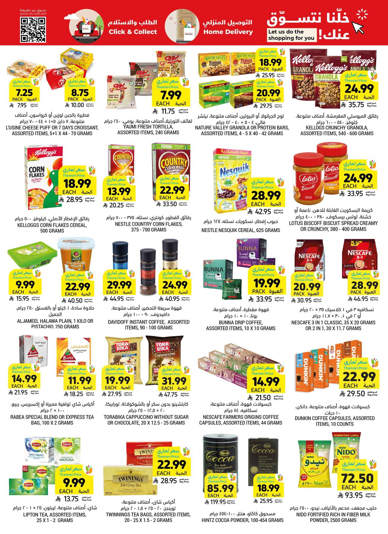Mom's Destination Offers from Tamimi Markets until 5th May - Tamimi Markets KSA Offers & Promotions — page 23