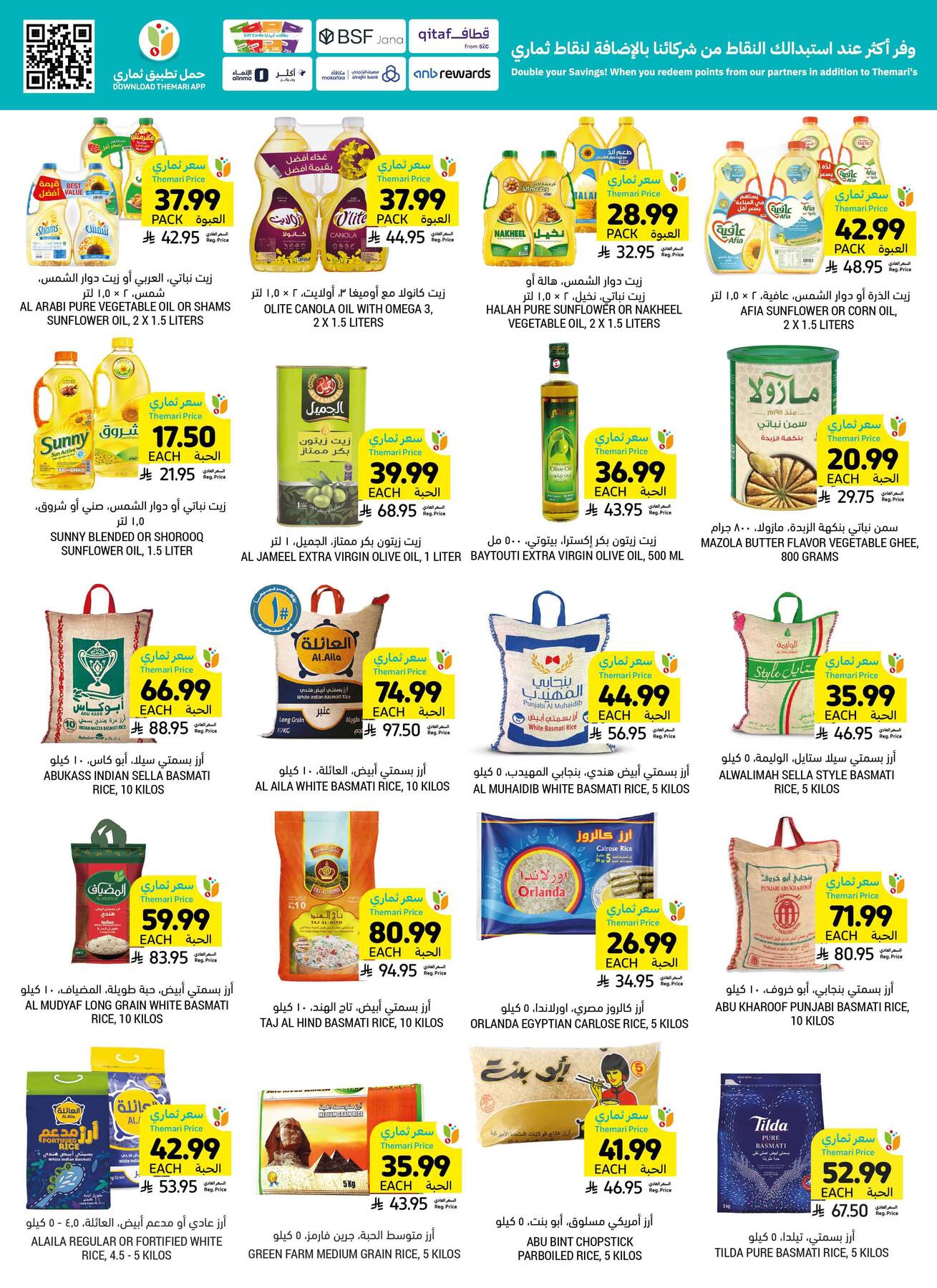 Mom's Destination Offers from Tamimi Markets until 5th May - Tamimi Markets KSA Offers & Promotions — page 24